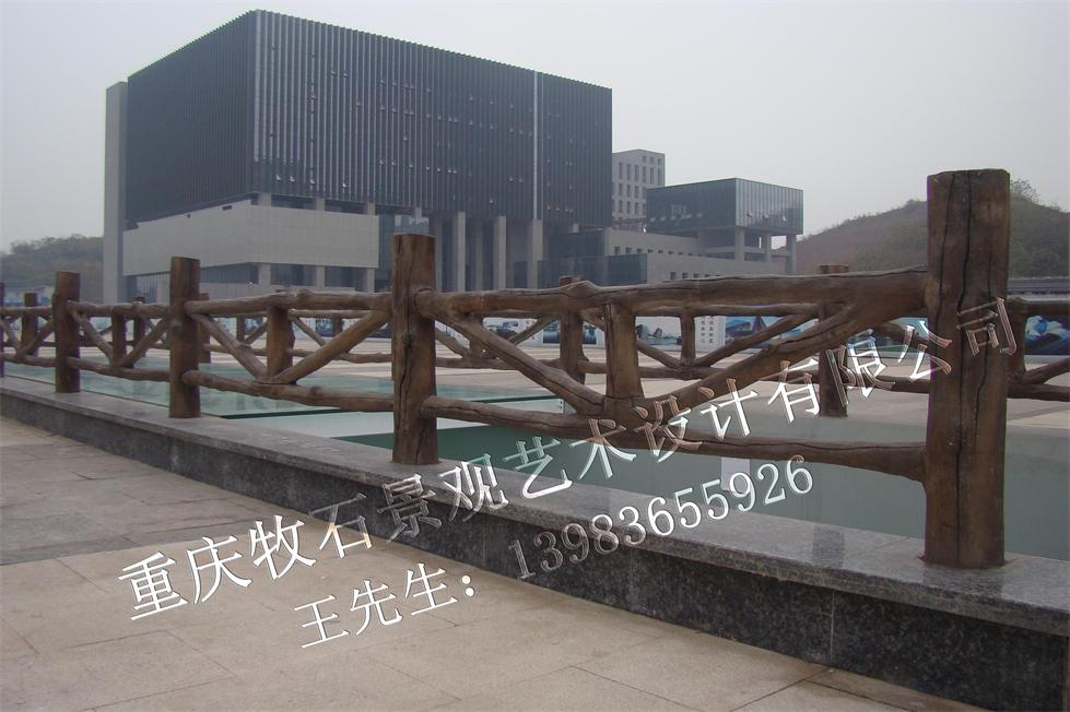 璧山政府廣場(chǎng)仿木欄桿