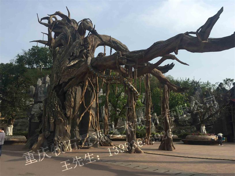 樂(lè)和樂(lè)都枯樹(shù)