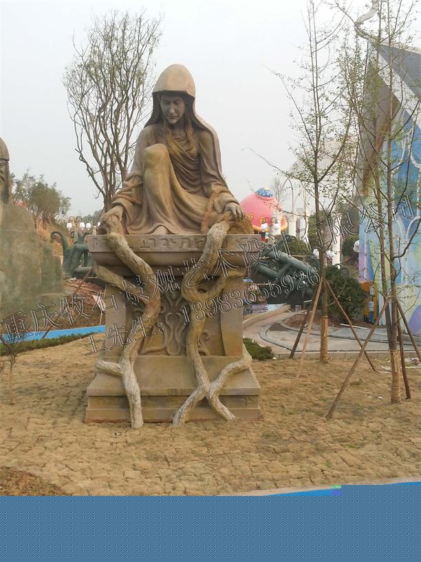 重慶景觀雕塑
