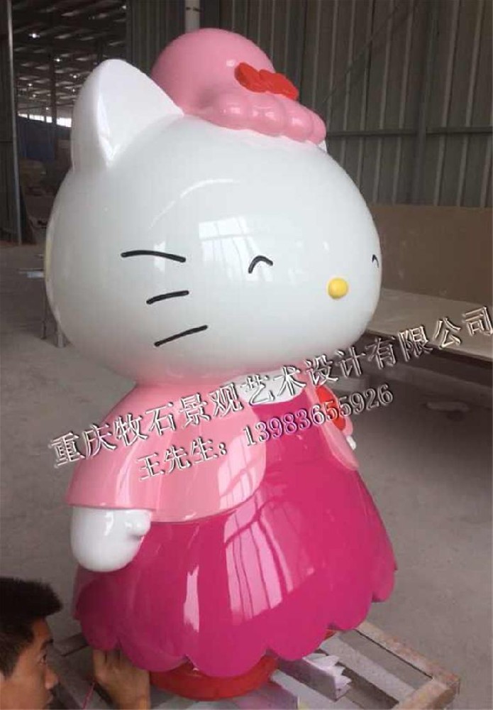卡通