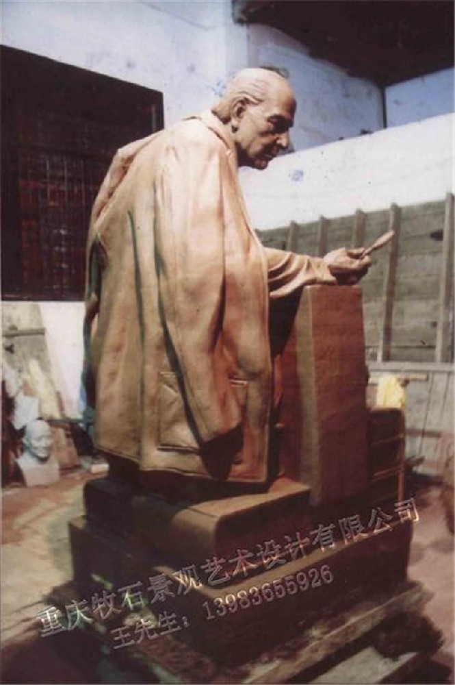 《波爾》 上海